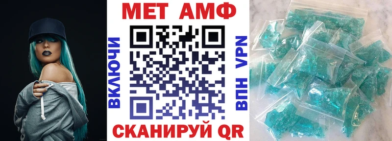 Amphetamine VHQ  купить   Калач 