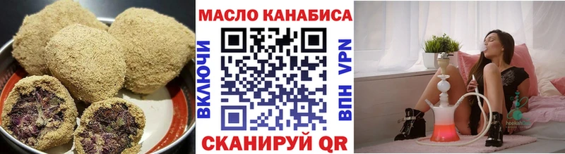 Печенье с ТГК марихуана  Калач 