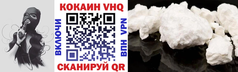 blacksprut онион  Калач  Кокаин FishScale  купить  цена 