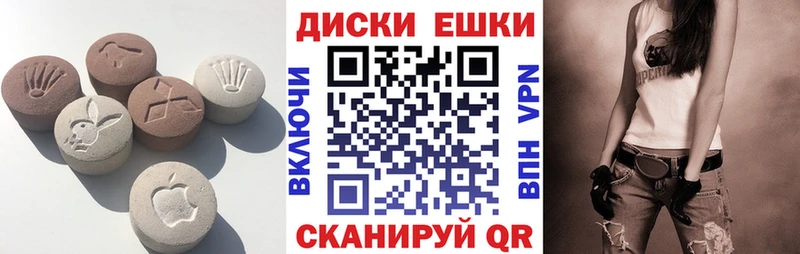 кракен ONION  купить наркоту  Калач  ЭКСТАЗИ 280 MDMA 