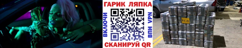 ГАШИШ Изолятор  мега ТОР  Калач 