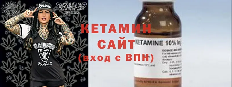 купить наркоту  Калач  КЕТАМИН ketamine 