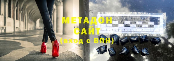 кристаллы Навашино