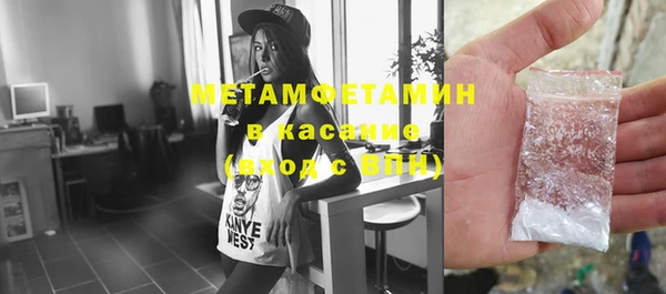 кристаллы Навашино