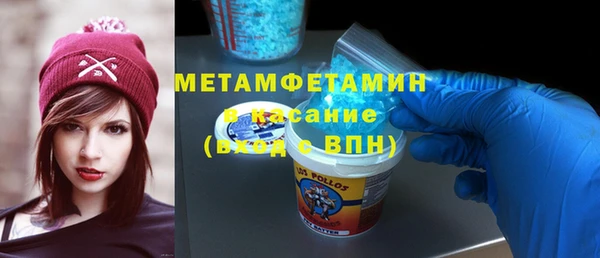 мефедрон VHQ Тавда