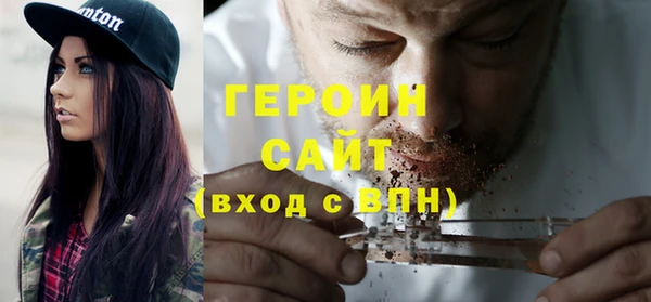 тгк Волоколамск