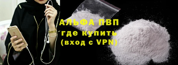 кокаин перу Сясьстрой