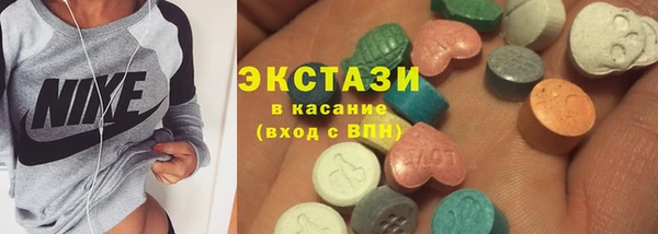кристаллы Навашино