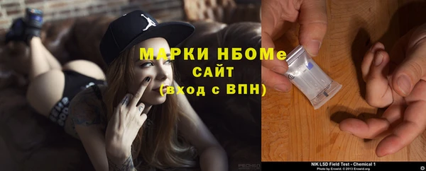 кристаллы Навашино