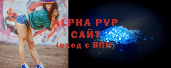 кристаллы Навашино