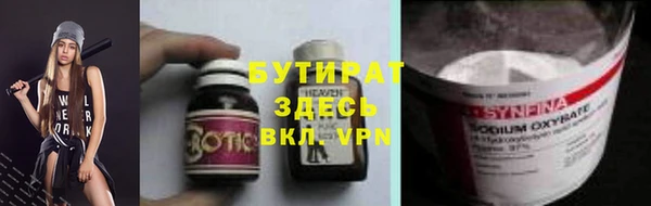 амфетамин Володарск