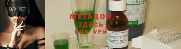 молекула духа Нефтекумск