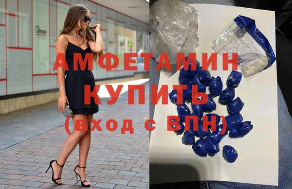 молекула духа Нефтекумск