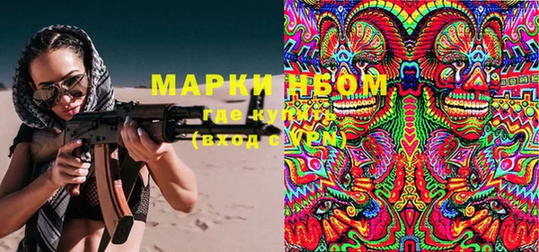 mdma Нея