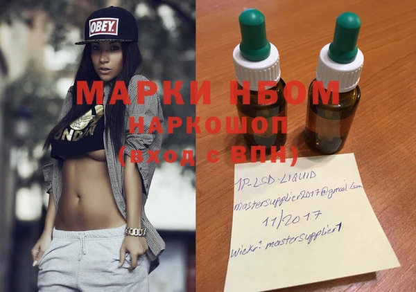 меф Надым
