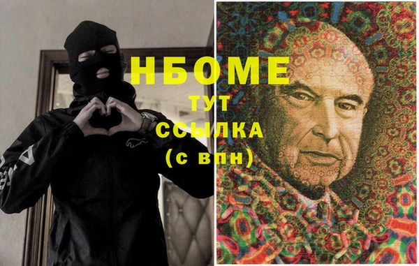 молекула духа Нефтекумск