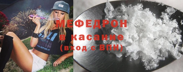 меф Надым