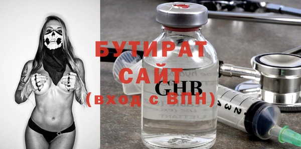 молекула духа Нефтекумск