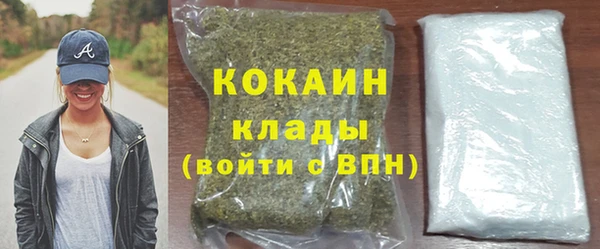 гашишное масло Тайга