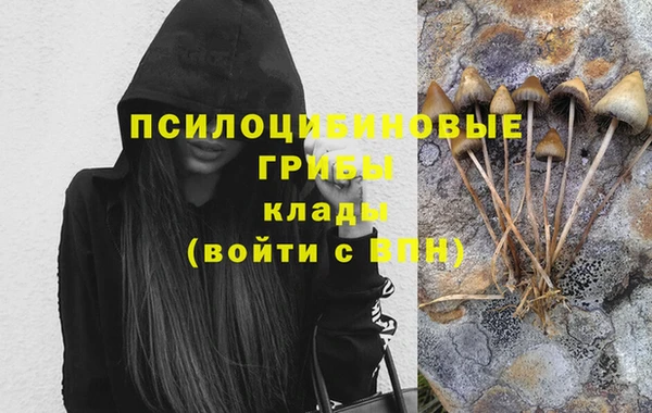 кристаллы Навашино