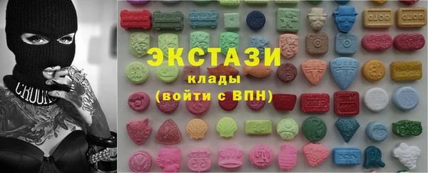 кристаллы Навашино