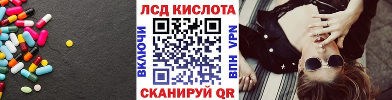 ЛСД экстази ecstasy  площадка телеграм  Калач 