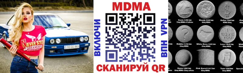 MDMA VHQ  мега ссылки  это как зайти  Калач 