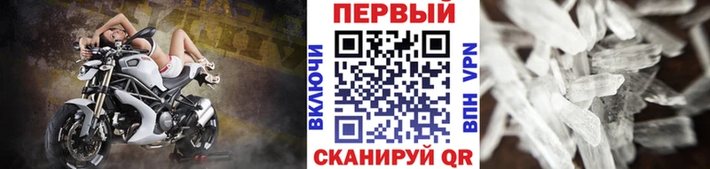 Первитин пудра Калач