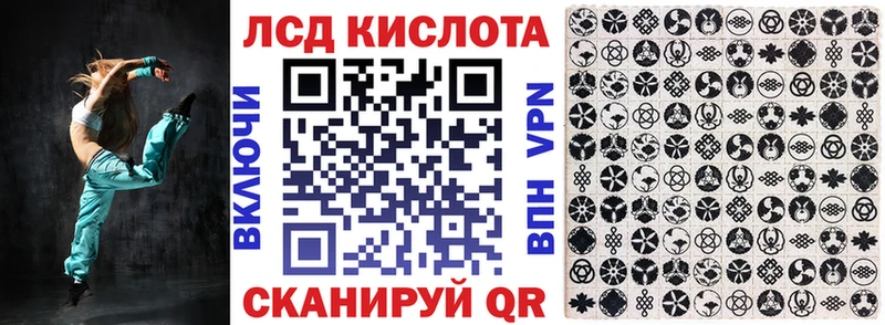 Марки N-bome 1,8мг  Калач 